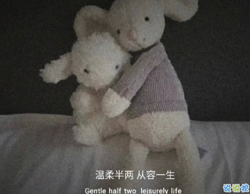 讓你一秒消除負能量的句子 能瞬間治愈你心情的句子2