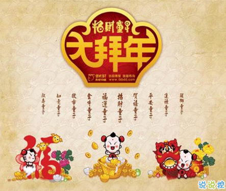 大年三十朋友圈說說怎么發(fā) 大年三十最吉祥的祝福語說說2