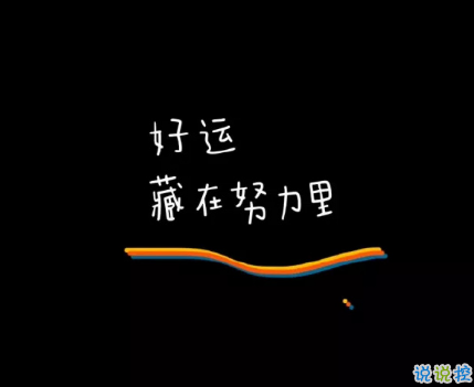 彼此錯過而遺憾的文案 滿是遺憾的溫柔句子2