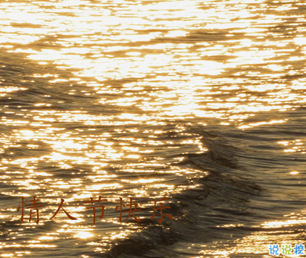 2021情人節(jié)表白成功的話 情人節(jié)超級甜蜜的表白文案2