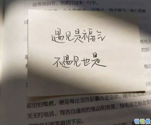 2021讓人眼前一亮的抖音文案 吸引人點(diǎn)贊的抖音文案1