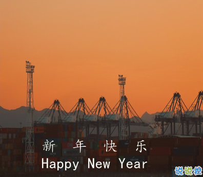 2021文藝又小眾的新年祝福文案 正月初一朋友圈祝福文案1