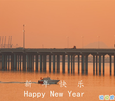 2021文藝又小眾的新年祝福文案 正月初一朋友圈祝福文案2