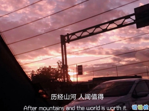 很精辟教你如何生活的文案 生活感悟正能量句子2