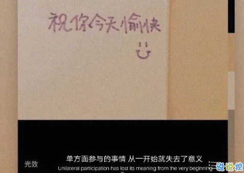 很具有諷刺性的經(jīng)典句子 很犀利扎心的句子1