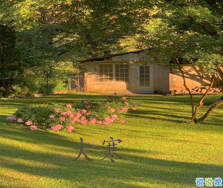 2021最新大寒句子帶圖片 大寒最經(jīng)典的祝福語3