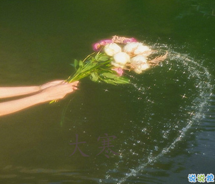 2021最新大寒句子帶圖片 大寒最經(jīng)典的祝福語11