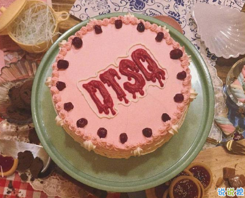 2021過(guò)生日低調(diào)朋友圈文案 祝自己生日快樂(lè)的文案2