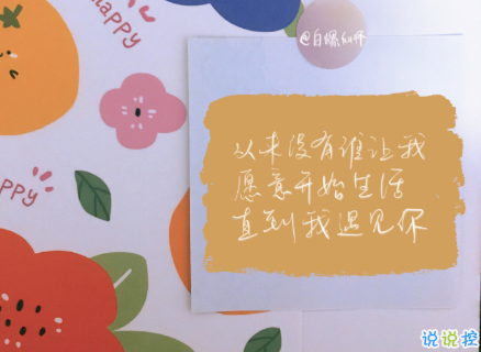 滿滿正能量的努力文案合集 簡短唯美正能量文案1