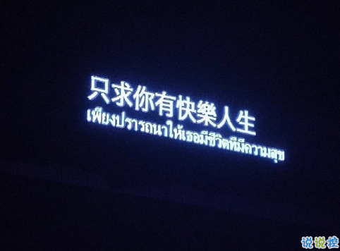 一針見血的很颯的朋友圈文案 現(xiàn)實(shí)又扎心的句子2