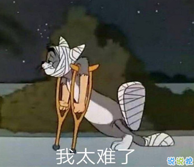 2021智障沙雕發(fā)說說帶圖片 看一次笑一次的說說2