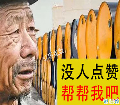 2021智障沙雕發(fā)說說帶圖片 看一次笑一次的說說4