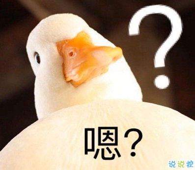 2021智障沙雕發(fā)說說帶圖片 看一次笑一次的說說7