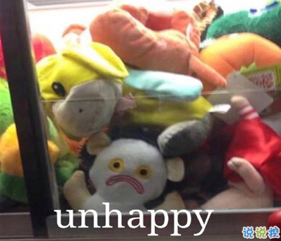 2021智障沙雕發(fā)說說帶圖片 看一次笑一次的說說15