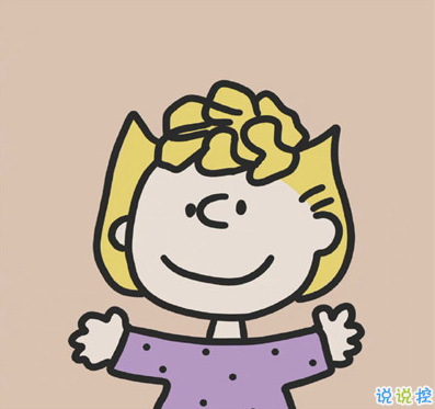 開(kāi)心的時(shí)候發(fā)朋友圈的句子帶圖片 可愛(ài)又有趣的好聽(tīng)句子3