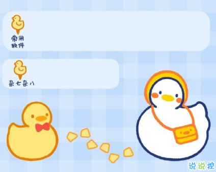 微信狀態(tài)文案怎么寫 微信狀態(tài)搞笑句子大全1