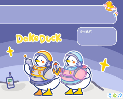 微信狀態(tài)文案怎么寫 微信狀態(tài)搞笑句子大全2