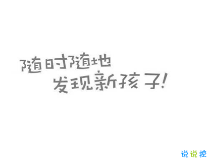 吃瓜人朋友圈說(shuō)說(shuō)怎么發(fā) 微博吃瓜人有趣說(shuō)說(shuō)帶圖片11