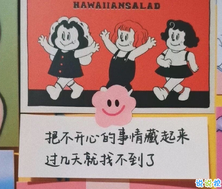 微信狀態(tài)唯美文案合集 小眾且高級的微信狀態(tài)文案1