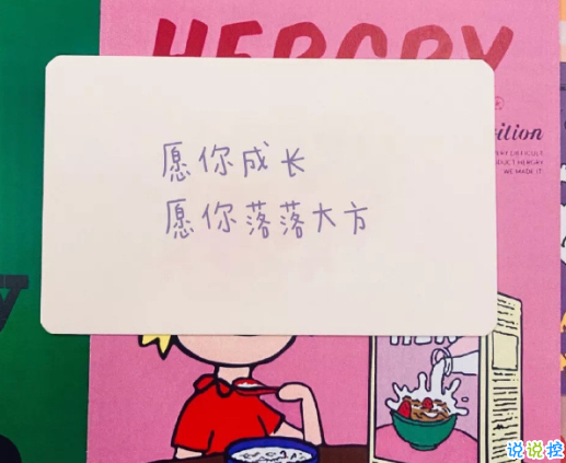 微信狀態(tài)唯美文案合集 小眾且高級的微信狀態(tài)文案2