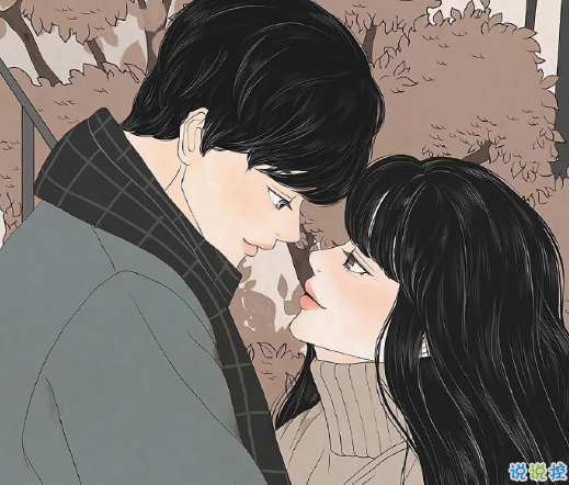 跟男朋友撒嬌的可愛(ài)小句子 讓男生毫無(wú)抵抗力的撒嬌的話(huà)2