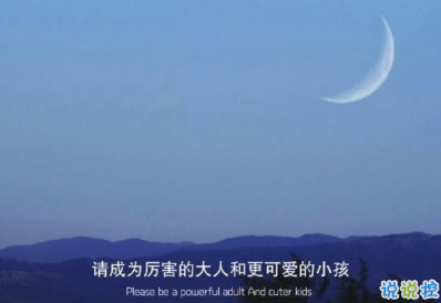 讓你一眼驚鴻的句子好聽(tīng) 超級(jí)好聽(tīng)優(yōu)雅文案20212