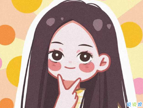 搞笑又好玩的朋友圈文案2021 笑死人不償命的句子1