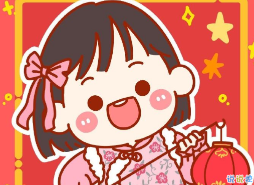 2021過(guò)年春節(jié)發(fā)的沙雕朋友圈句子 春節(jié)幽默的祝福語(yǔ)文案2