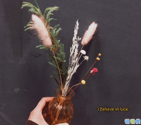 支撐你度過難關(guān)的唯美勵(lì)志句子 2021句句暖人心的文案1