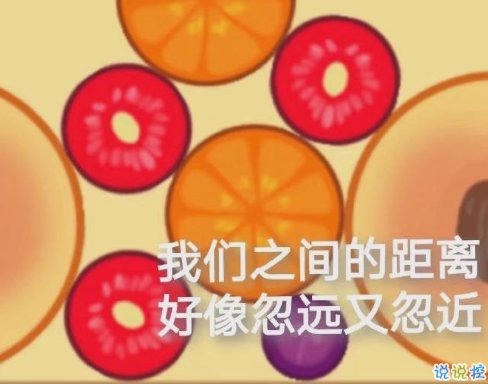 合成大西瓜搞笑吐槽說說 合成大西瓜有趣的心情說說1