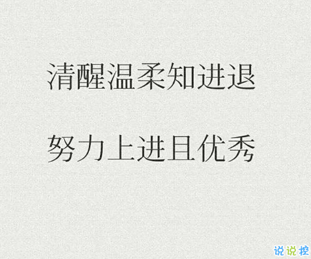 2021好聽有仙氣的早安朋友圈 很溫暖人心動的早安說說2