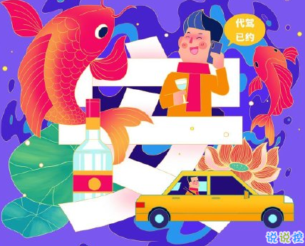 2021春運第一天回家的心情說說 春運期待回家的溫情句子1