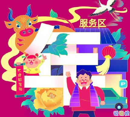 2021春運第一天回家的心情說說 春運期待回家的溫情句子2