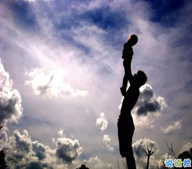 寫給父母的話簡短真實 感恩父母的暖心句子12