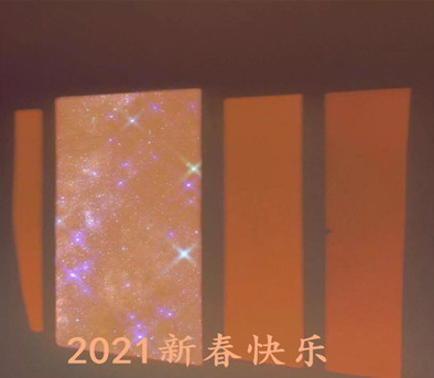 2021高級又很歡樂的新年說說 除夕夜發(fā)朋友圈的祝福歡樂說說2