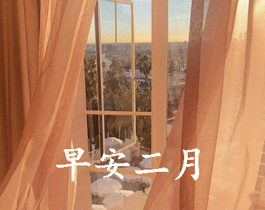 迎接二月的唯美小句子帶圖片 二月可期的唯美早安說說12