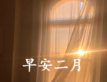 迎接二月的唯美小句子帶圖片 二月可期的唯美早安說說13