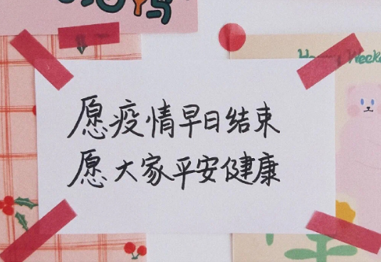 小年夜祝福語集錦 2021簡潔溫暖的小年祝福語1