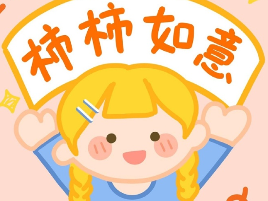 女生發(fā)朋友圈超可愛的文案 沙雕又吸引人的女生自拍說說1