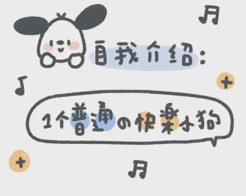 2021讓人笑到肚子疼的搞笑句子 爆笑句子文案合集1