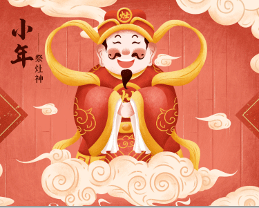 2022小年溫暖的短信祝福語(yǔ) 適合微信最好聽(tīng)的小年問(wèn)候2