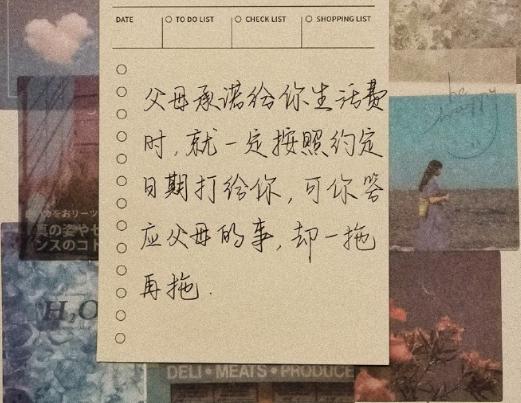 帶領(lǐng)你積極生活的溫柔短句 落入人間的溫柔短句2