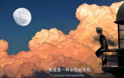 2021土味撩人表白小金句 適合情人節(jié)的撩對象的小句子2