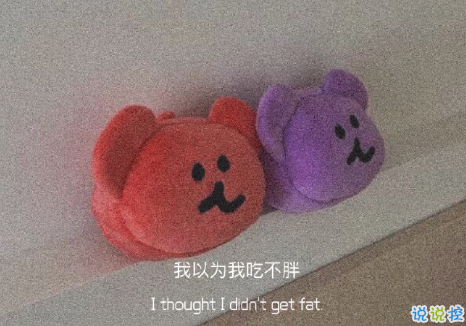 表達(dá)自己心情低落的句子帶圖片 厭倦了循環(huán)往復(fù)的生活1