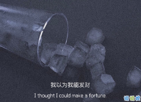 表達(dá)自己心情低落的句子帶圖片 厭倦了循環(huán)往復(fù)的生活2