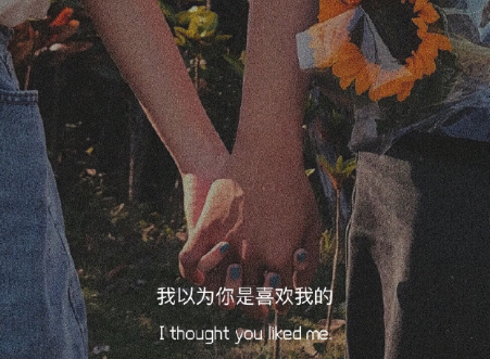 表達(dá)自己心情低落的句子帶圖片 厭倦了循環(huán)往復(fù)的生活6