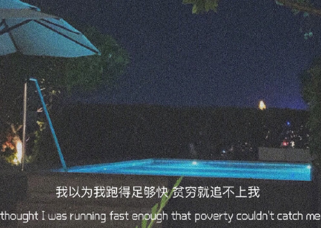 表達(dá)自己心情低落的句子帶圖片 厭倦了循環(huán)往復(fù)的生活7