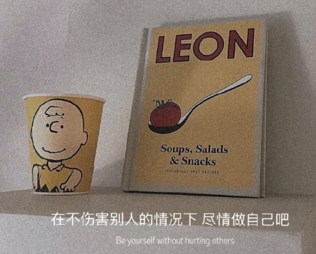 表達(dá)自己心情低落的句子帶圖片 厭倦了循環(huán)往復(fù)的生活10