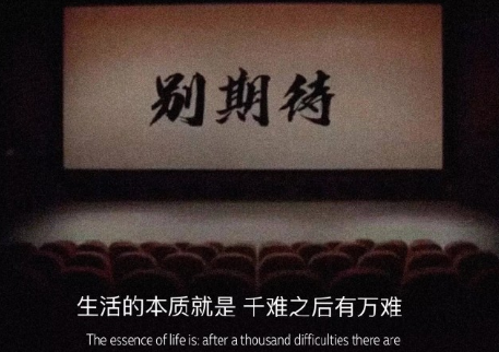 表達(dá)自己心情低落的句子帶圖片 厭倦了循環(huán)往復(fù)的生活14