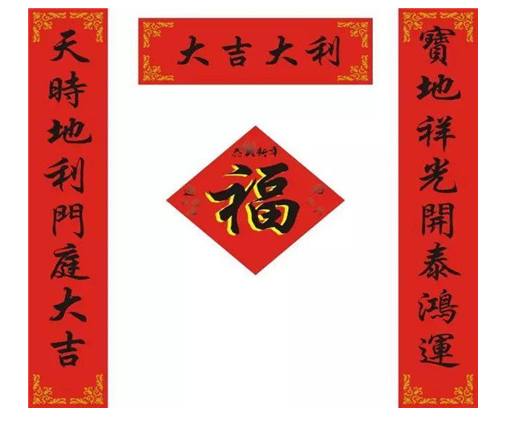 2021讓人驚艷的帶有牛字對聯(lián)文案 好聽又有創(chuàng)意的牛年對聯(lián)1